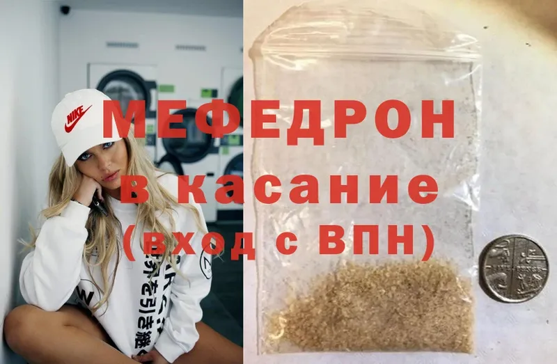 Магазин наркотиков Кяхта Cocaine  Альфа ПВП  Меф 