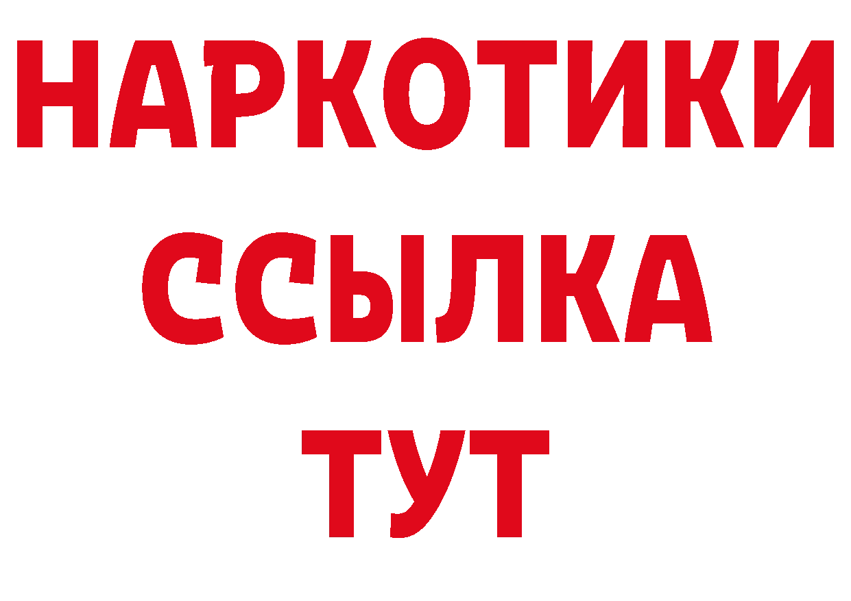 А ПВП кристаллы зеркало маркетплейс ОМГ ОМГ Кяхта